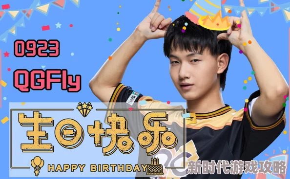 已满十八周岁从此转转Fly 已满十八周岁从此转转Fly