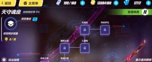 崩坏3暴走神机高效打法揭秘:虚数模拟战龙潭虎穴关卡全攻略,网友热议实用技巧! 崩坏3暴走神机高效打法揭秘:虚数模拟战龙潭虎穴关卡全攻略,网友热议实用技巧!