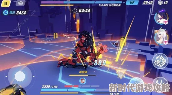 崩坏3初演打法深度解析:虚数模拟战龙潭虎穴关卡全攻略,网友热议高效通关技巧 崩坏3初演打法深度解析:虚数模拟战龙潭虎穴关卡全攻略,网友热议高效通关技巧