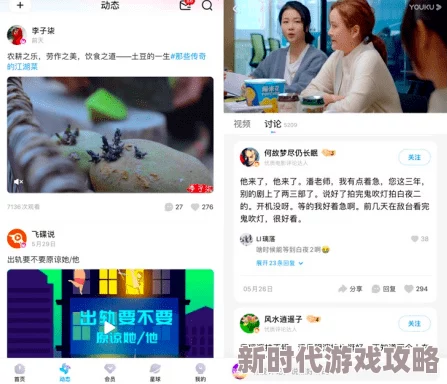 久久精品视频久久提供高质量影视内容的专业平台 久久精品视频久久提供高质量影视内容的专业平台