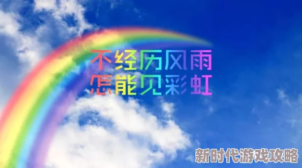 亚洲欧美精品久久在追求卓越的道路上不断前行,激励我们共同努力创造美好未来,携手共进迎接每一个挑战 亚洲欧美精品久久在追求卓越的道路上不断前行,激励我们共同努力创造美好未来,携手共进迎接每一个挑战