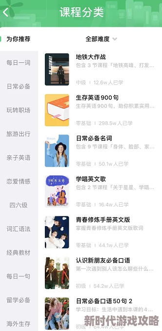 久久福利一区二区三区提供多样化娱乐内容满足不同观众需求 久久福利一区二区三区提供多样化娱乐内容满足不同观众需求