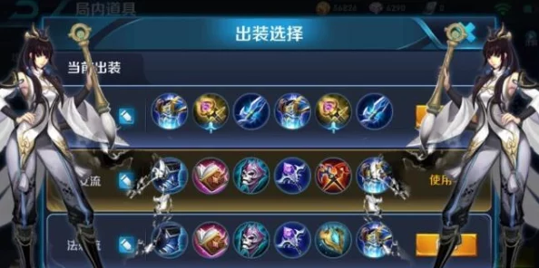 王者荣耀王翦出装攻略深度解析:新英雄装备选择技巧,网友热议必备指南 王者荣耀王翦出装攻略深度解析:新英雄装备选择技巧,网友热议必备指南
