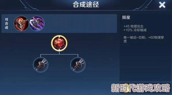王者荣耀王翦出装攻略深度解析:新英雄装备选择技巧,网友热议必备指南 王者荣耀王翦出装攻略深度解析:新英雄装备选择技巧,网友热议必备指南