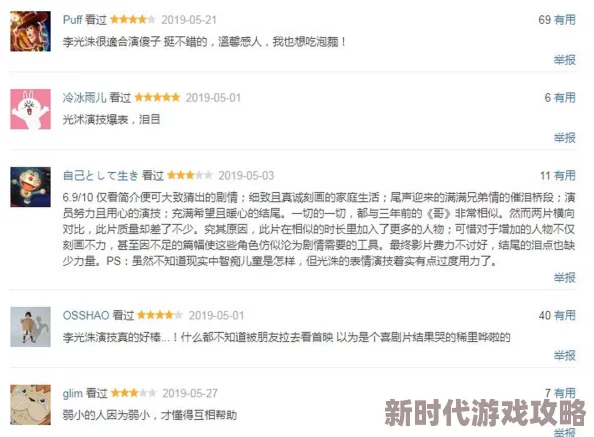 一级免费黄片2019资源丰富但质量参差不齐,广告较多观影体验一般 一级免费黄片2019资源丰富但质量参差不齐,广告较多观影体验一般