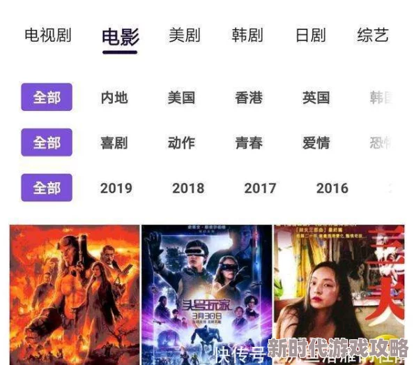 一级免费黄片2019资源丰富但质量参差不齐,广告较多观影体验一般 一级免费黄片2019资源丰富但质量参差不齐,广告较多观影体验一般