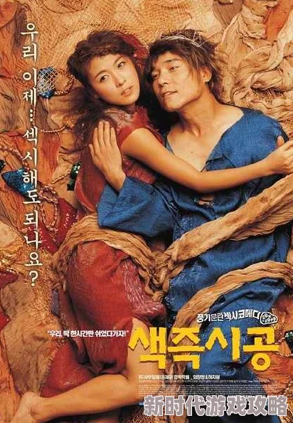 日韩黄色一级电影最美丽 日韩黄色一级电影最美丽