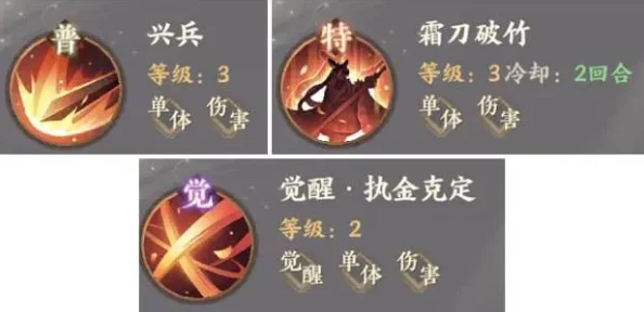 忘川风华录刘邦阵容灵器搭配全解析:网友热评版选择攻略 忘川风华录刘邦阵容灵器搭配全解析:网友热评版选择攻略