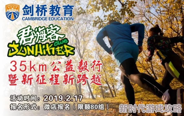 久久天天综合同学会之心魔 久久天天综合同学会之心魔