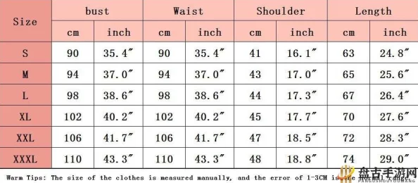 四叶草M码与欧洲L码尺寸有何不同？你是我的夏至未央