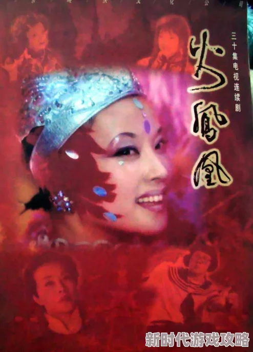 A片片视频怒火凤凰 A片片视频怒火凤凰