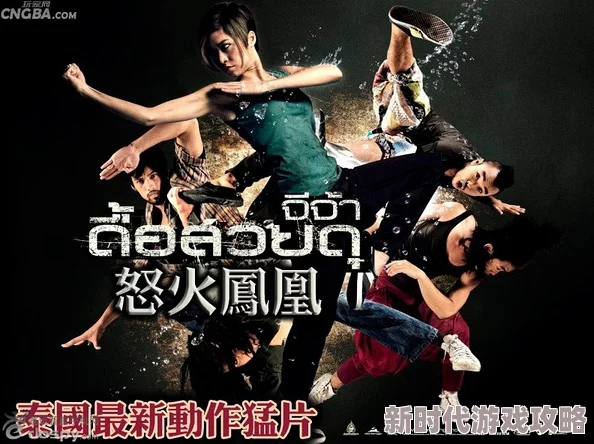 A片片视频怒火凤凰 A片片视频怒火凤凰