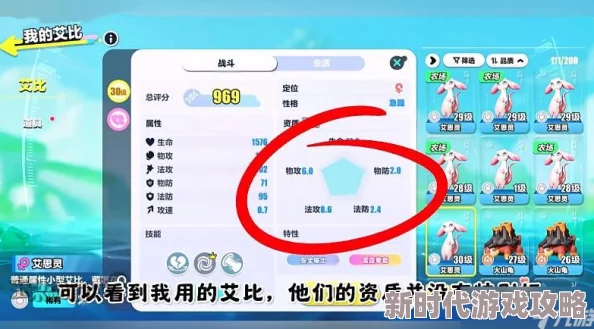 蛋仔派对艾比等级快速提升攻略详解，网友亲测：这些方法助你飞速升级！