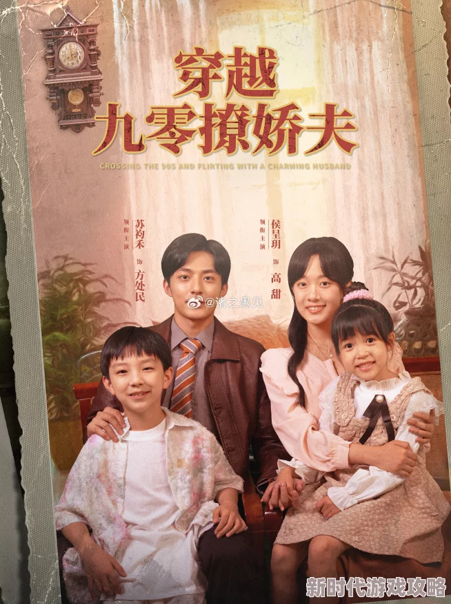 一个人在日本看www穿越九零撩娇夫 一个人在日本看www穿越九零撩娇夫