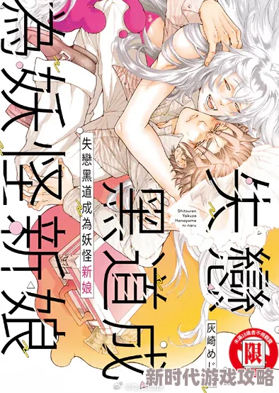 一个人在日本看www穿越九零撩娇夫 一个人在日本看www穿越九零撩娇夫