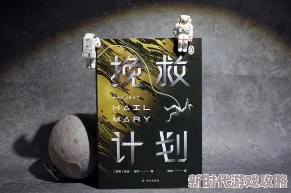 小程序魔法与帝国哥斯拉：奇点