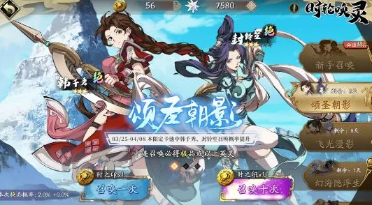 网友热议:天地劫幽城再临韩千秀魂石饰品搭配推荐及全攻略详解 网友热议:天地劫幽城再临韩千秀魂石饰品搭配推荐及全攻略详解