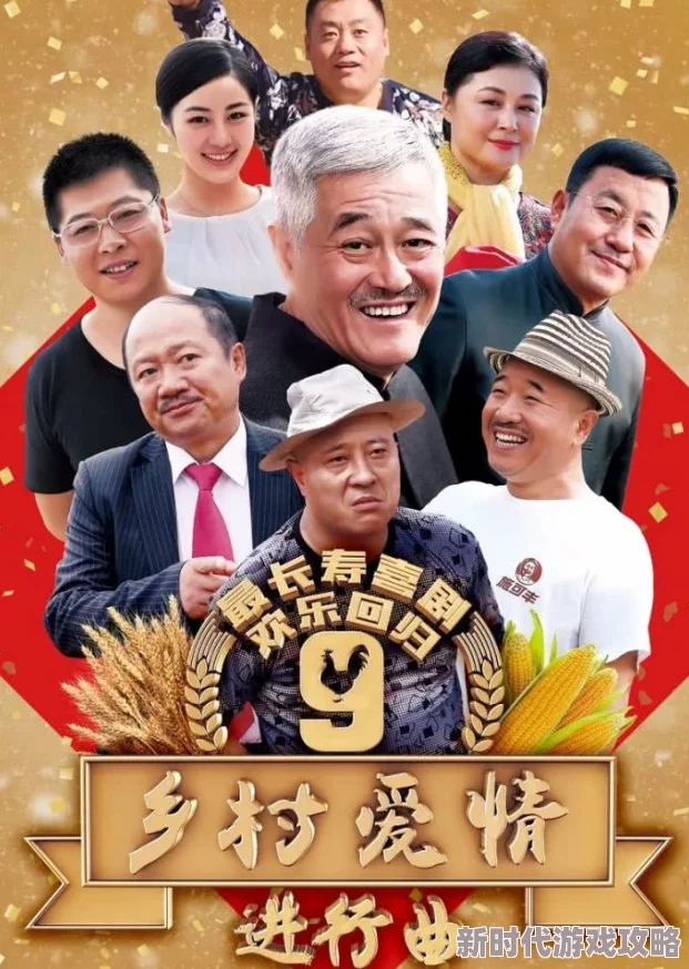 乡村欲爱疯狂伦交小说描绘了农村生活中的情感纠葛与欲望冲突