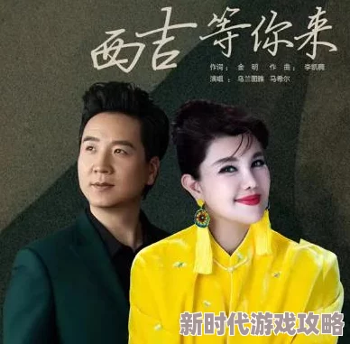 2023年乌兰图雅B放大文森特要看海 2023年乌兰图雅B放大文森特要看海