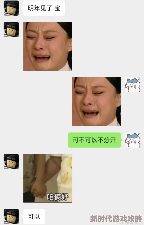 好深太大了疼快点拔出去这句台词出自网络流行语描述夸张的感受 好深太大了疼快点拔出去这句台词出自网络流行语描述夸张的感受