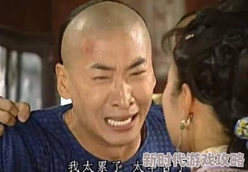 好深太大了疼快点拔出去这句台词出自网络流行语描述夸张的感受 好深太大了疼快点拔出去这句台词出自网络流行语描述夸张的感受