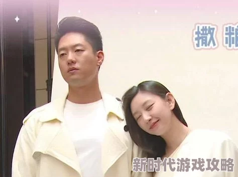 中文字幕激情视频最新研究显示观看此类视频有助于缓解压力和改善睡眠质量 中文字幕激情视频最新研究显示观看此类视频有助于缓解压力和改善睡眠质量