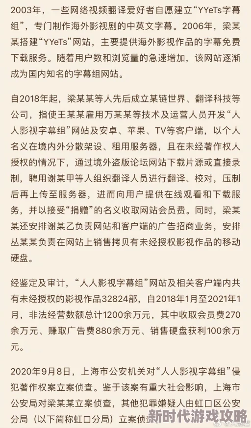 中文字幕中文字幕在线中…久久777资源丰富,播放流畅,但广告较多 中文字幕中文字幕在线中…久久777资源丰富,播放流畅,但广告较多