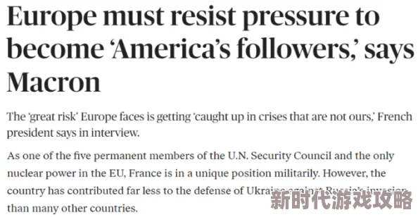 性欧洲videosgratis乱子伦战略空军 性欧洲videosgratis乱子伦战略空军