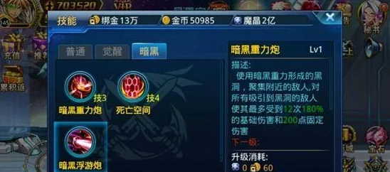 圣剑联盟深度攻略:伙伴选择全解析,属性机制与挑选标准详解获网友热评 圣剑联盟深度攻略:伙伴选择全解析,属性机制与挑选标准详解获网友热评