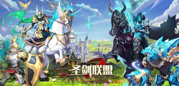 圣剑联盟深度攻略:伙伴选择全解析,属性机制与挑选标准详解获网友热评 圣剑联盟深度攻略:伙伴选择全解析,属性机制与挑选标准详解获网友热评