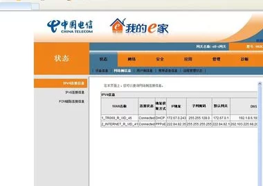 免费的一级毛片电话 免费的一级毛片电话