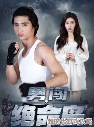 中文精品爱久久久国产勇闯绝命岛 中文精品爱久久久国产勇闯绝命岛