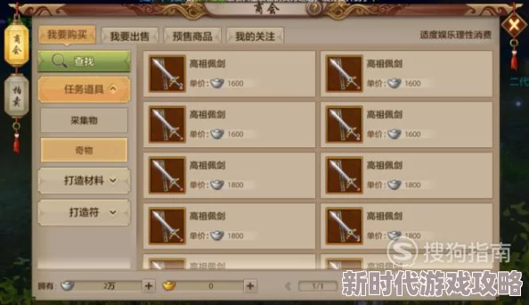 天龙手游银两交易高手攻略:大揭秘!网友亲测技巧,教你如何轻松赚取海量银两! 天龙手游银两交易高手攻略:大揭秘!网友亲测技巧,教你如何轻松赚取海量银两!