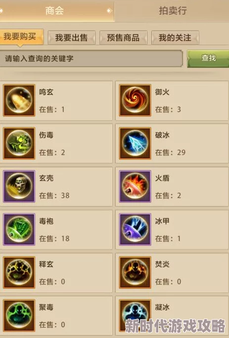 天龙手游银两交易高手攻略:大揭秘!网友亲测技巧,教你如何轻松赚取海量银两! 天龙手游银两交易高手攻略:大揭秘!网友亲测技巧,教你如何轻松赚取海量银两!