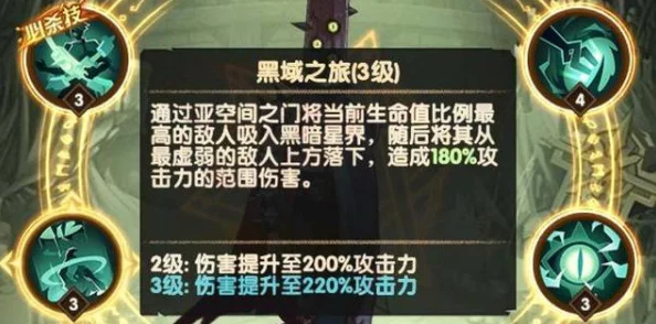 网友热议:剑与远征2启程亡灵队最强阵容搭配攻略及评价解析 网友热议:剑与远征2启程亡灵队最强阵容搭配攻略及评价解析