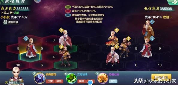 我的侠客开局全攻略:如何选择最佳起点,网友热议实用技巧解析 我的侠客开局全攻略:如何选择最佳起点,网友热议实用技巧解析