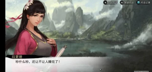 我的侠客开局全攻略:如何选择最佳起点,网友热议实用技巧解析 我的侠客开局全攻略:如何选择最佳起点,网友热议实用技巧解析