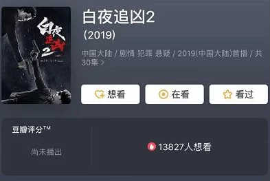国产午夜精品久久久久幸福终点站