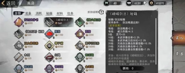 网友热议：侠客擂台女主阵法最优队友搭配全攻略，助你打造无敌最强女主阵容！