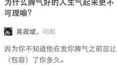 征服班主任的浪荡身体视频通过幽默和智慧，学生们巧妙地赢得了老师的认可与喜爱
