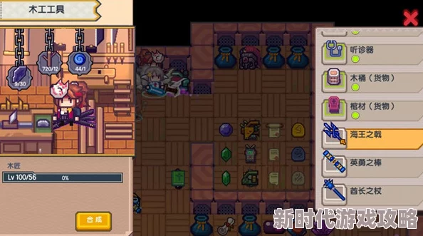 伊洛纳游戏攻略：如何清洗堕落装备？网友热议的祛除堕落装备负面效果方法详解