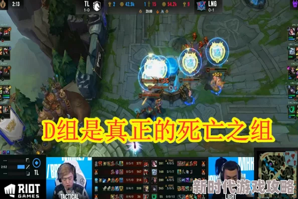 伊洛纳韦尔赛白鹰BOSS挑战攻略：网友热议的高效击杀方法与评价