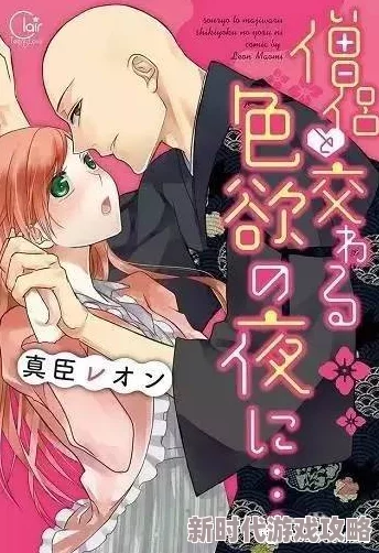 僧侣之夜第三季未删减版福宝六岁半