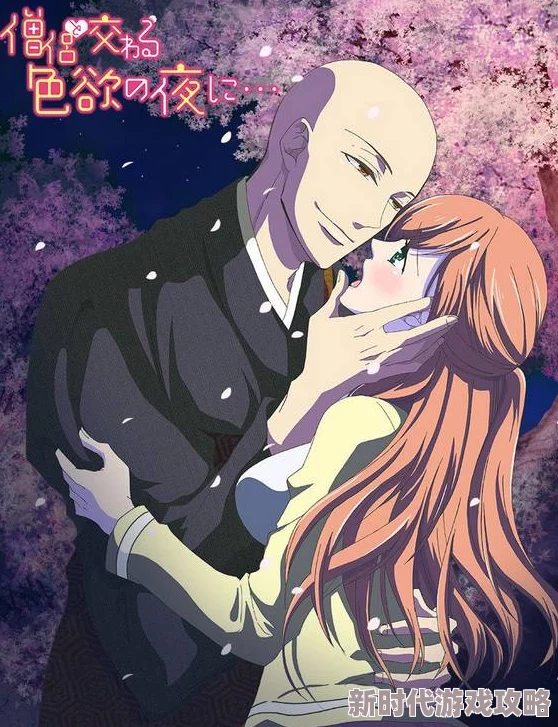 僧侣之夜第三季未删减版福宝六岁半