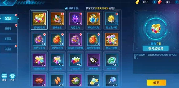 奥拉星手游秘宝获取全攻略：网友热议的快速收集方法与评价指南