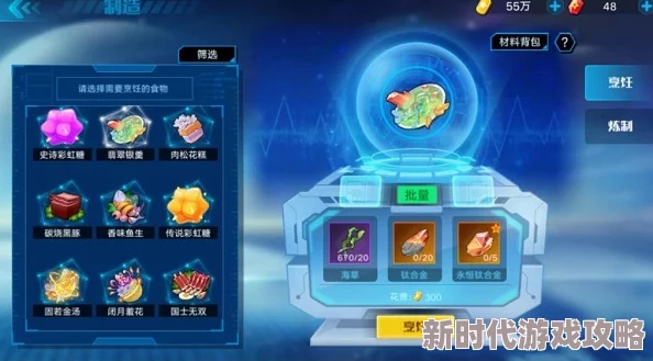 奥拉星手游秘宝获取全攻略：网友热议的快速收集方法与评价指南