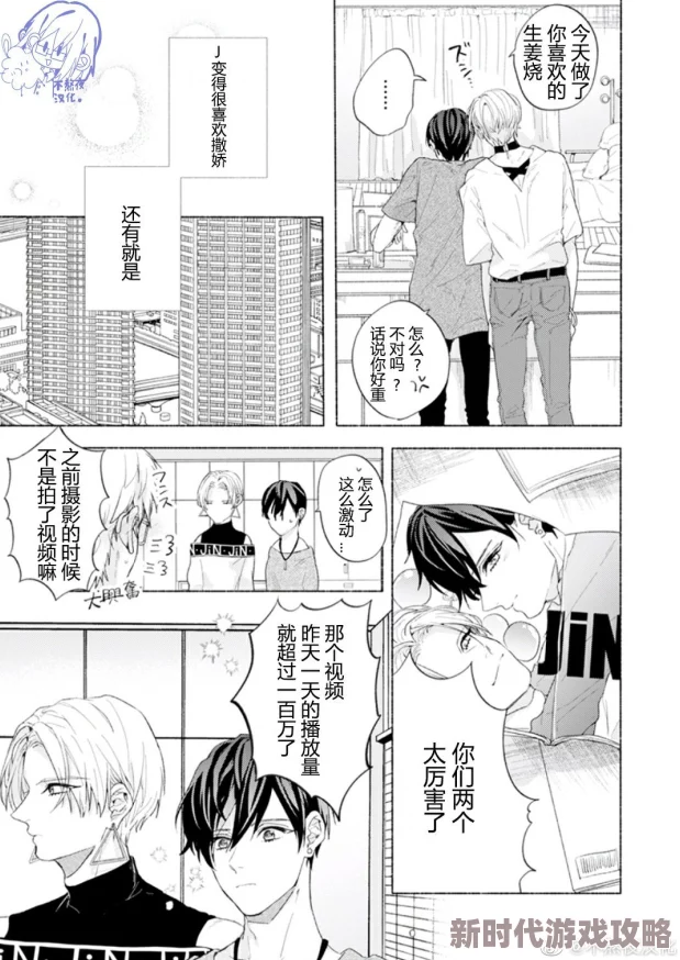 free嫩白的13seX性摘花麻木不仁第三季