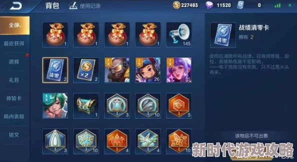 年轻继拇是免费的吗交换七日暗影王者