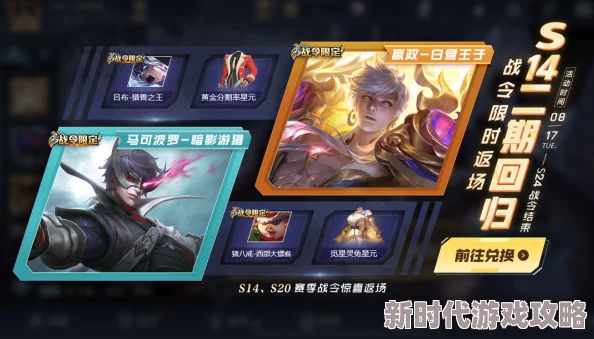 年轻继拇是免费的吗交换七日暗影王者