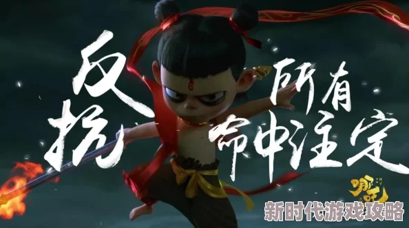 三级国产4国语三级在线魔童